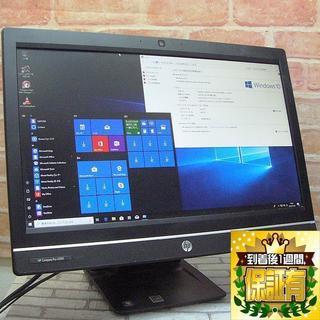 《21.5FullHD液晶》USB3.0搭載　HP Pro 63...