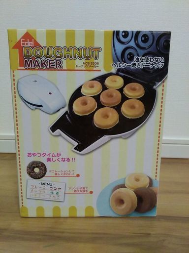 ドーナツメーカー（新品）