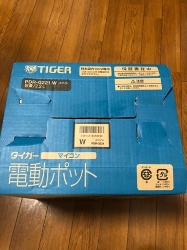 取引終了:タイガー電動ポット PDR-G221 W