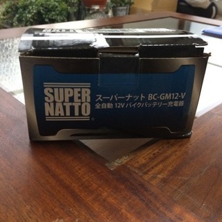 全自動12V バイクバッテリー充電器