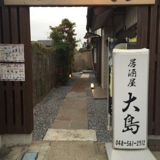 ホールスタッフ募集の画像
