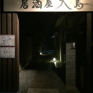 ホールスタッフ募集の画像