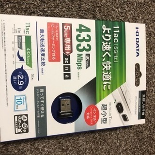 WiFi 無線LAN 子機