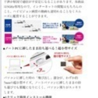 WiFi 無線LAN 子機の画像