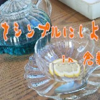 今日から思考をシンプルにしよう！