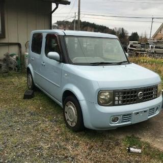 キューブ処分
