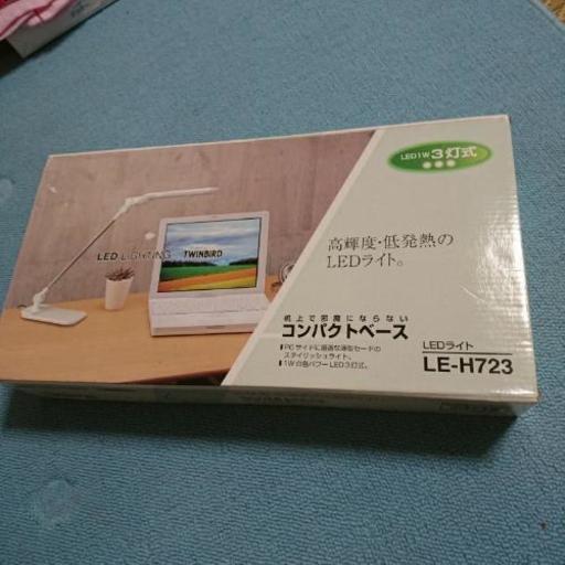 卓上のLEDライトです。