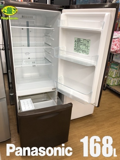 美品【 Panasonic 】パナソニック 168L 2ドア冷蔵庫 大きめ冷蔵庫 清潔･使いやすさ 人気のブラウン