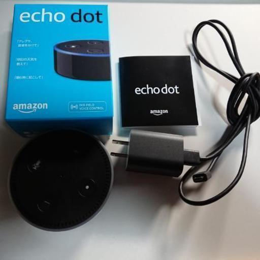 Amazon echo dot 第２世代