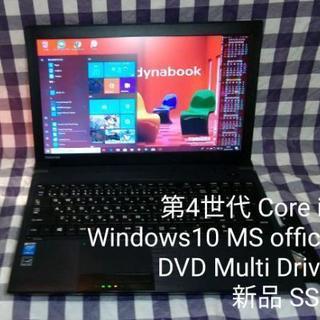 【販売成立】良品♪第4世代Core i5/新品SSD/HDMI/Wi-Fi/DVDマルチ