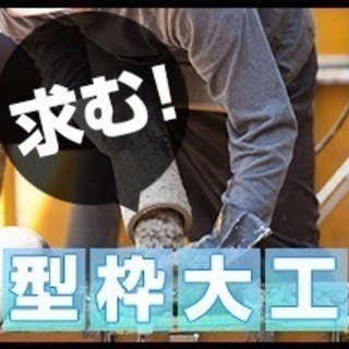 （株）三浦建設