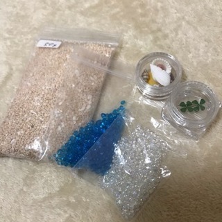 星の砂 等のパーツ