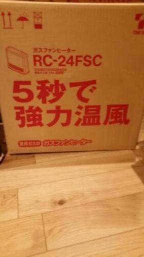 新品未開封 ガスファンヒーター箱入り 東邦ガス