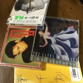 井上陽水など、古いCD。松任谷由実
