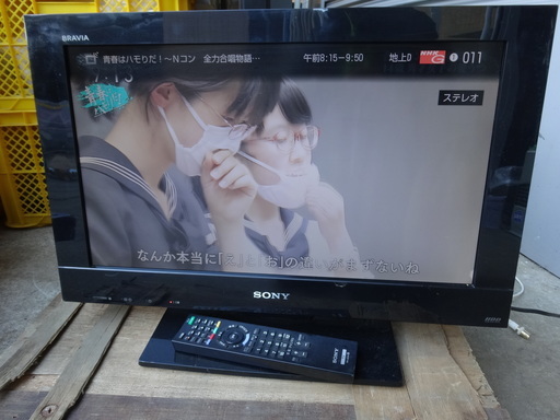 西１７１　ソニーＨＤＤ内蔵　２２型液晶テレビ　ＫＤＬ－２２ＢＸ３０Ｈ