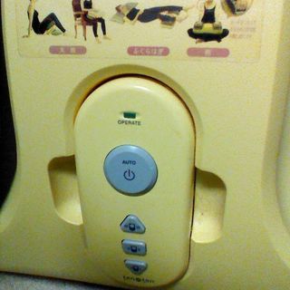 マッサージ機　ヤーマン株式会社　AYS-3の画像
