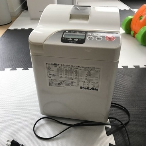 ホームベーカリー☆値下げしました☆