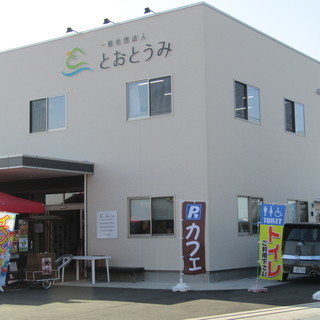 送迎スタッフ募集