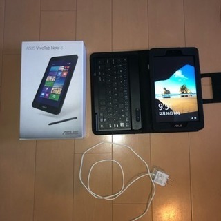 ウインドウズ10にアップグレート済み。の画像
