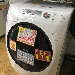 2013年製 TOSHIBA 東芝 9.0/6.0kgドラム洗濯乾燥機 ZABOON TW-G530L