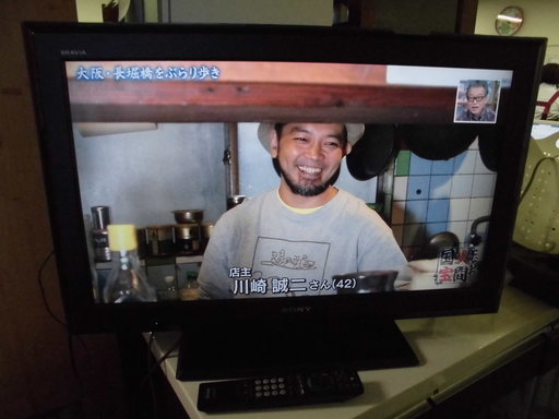 【訳あり】ソニー 32型液晶テレビ KDL-32J5 2009年製リモコン・B-CASカード付き 中古品 JM2324)【取りに来られる方限定】