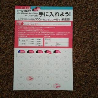 ダイソー　シール