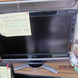 特別値下。ジモティー特価。リサイクルショップのダイトーです。値下...