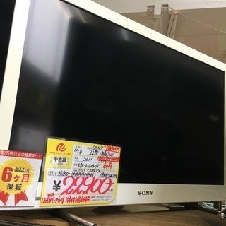 2011年製 SONY ソニー HDD500GB内蔵 32型液晶...