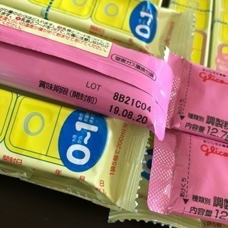 【お取引中】ほほえみ らくらくキューブ アイクレオの画像