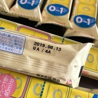 【お取引中】ほほえみ らくらくキューブ アイクレオの画像