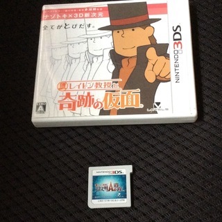 3DS レイトン教授  2個セット