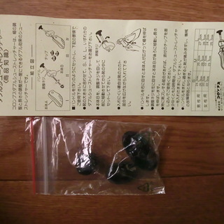 ダブルシューストレッチャー(コロンブス　Made in Germany)の画像