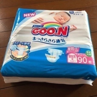 新品未開封 お得 グーン GOON 新生児 オムツ パンツ