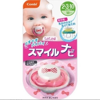 《新品》半額以下コンビテテオ おしゃぶり