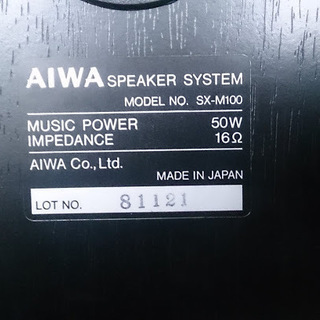 AIWA（アイワ）  スピーカーペアセット　SX-M100の画像