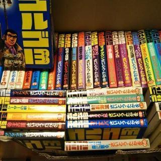 マンガ本色々　購入者は決定しました