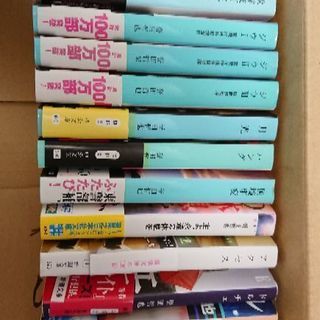 ＊取引中＊誉田哲也【文庫本17冊セット①】