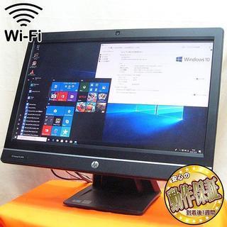 21.5FullHD液晶☆無線LAN子機おまけ付き！HP Pro...