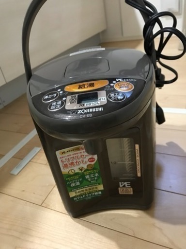 象印優湯生2016年製2.2Lほぼ新品