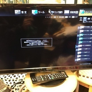 SHARP AQUOS LC-24K30 液晶テレビ 2015年 中古