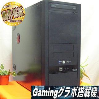 GTX580☆フォートナイト実機動作確認済み♪ゲーミングPC