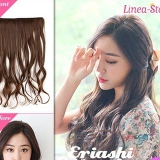 【新品！差し上げます！】ヘアエクステ