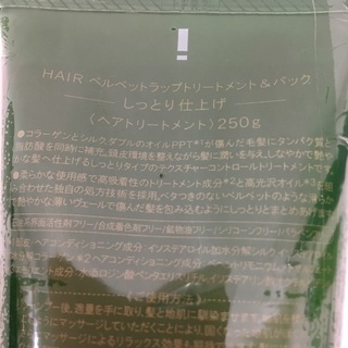 【新品未使用】B.C.A.Dシリーズ3点セットの画像