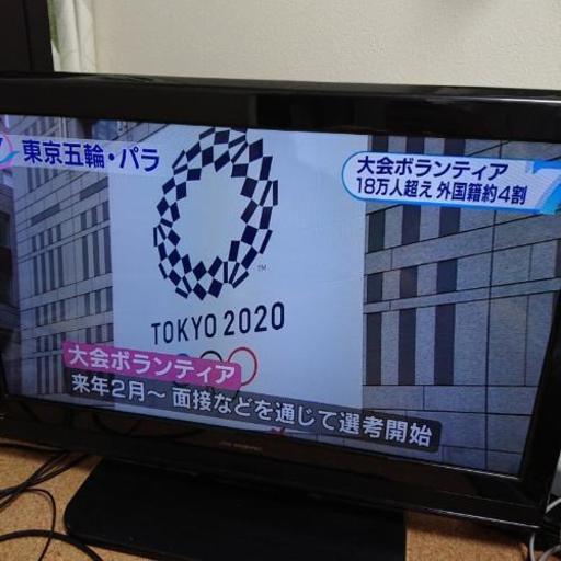 液晶テレビ 32インチ 2010年製