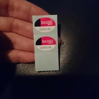 ダイソー シール ２枚