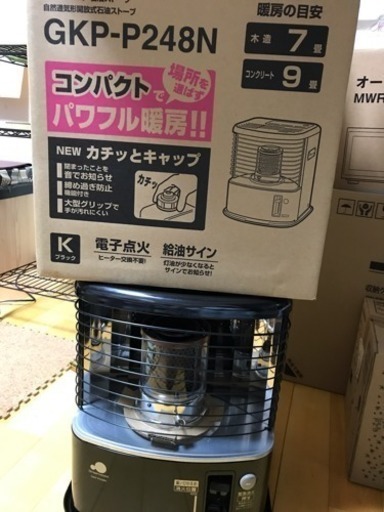 ストーブ