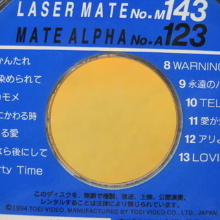 東映レーザーカラオケ早見表 - 北群馬郡