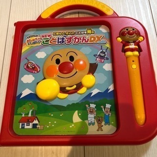 アンパンマン おしゃべりいっぱいことば図鑑DX