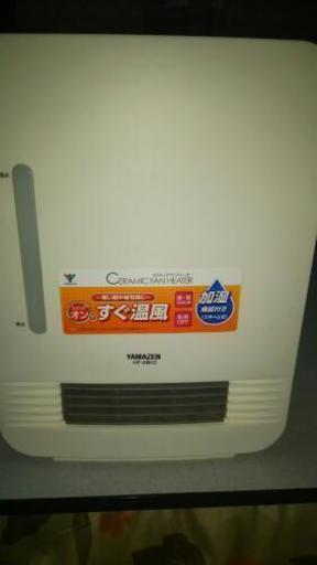 (交渉成立)セラミックファンヒーター加湿機能付き