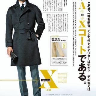 紳士服モデル募集！ (ネットショップの商品着用モデル) ＜顔だしＯＫの方＞の画像